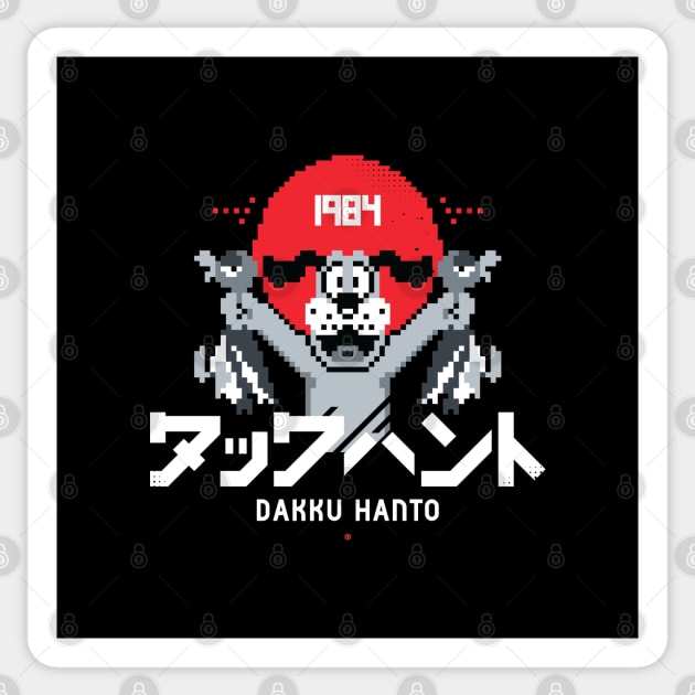 Dakku Hanto Sticker by BadBox